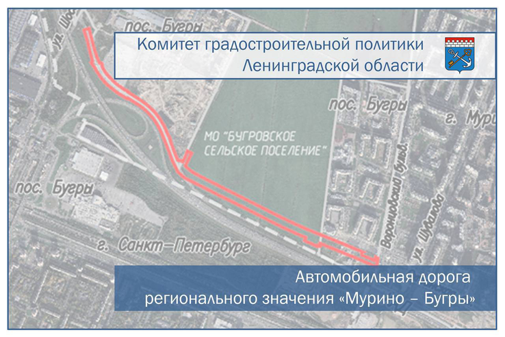 В Ленинградской области появится новая автомобильная дорога протяженностью 2,2 км