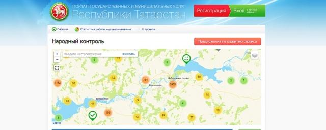 Татарстанцы стали активнее обращаться в «Народный контроль»