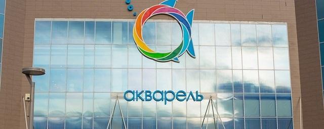 В Волгограде школьник на спор сообщил о бомбе в ТРЦ «Акварель»