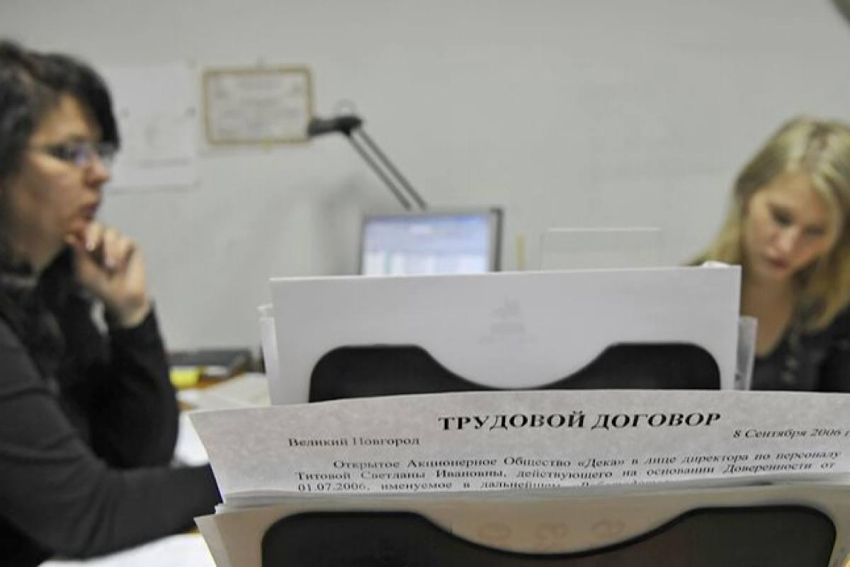 РТФ разъяснил: как добиться выплаты задержанной зарплаты и защитить свои трудовые права