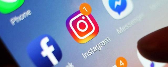 Пользователи Facebook, Instagram и WhatsApp пожаловались на сбой