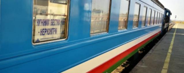 В Нерюнгри запустили поезд «Нижний Бестях – Нерюнгри — Пассажирская»