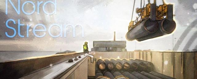 Из проекта «Северный поток — 2» вышел ключевой участник