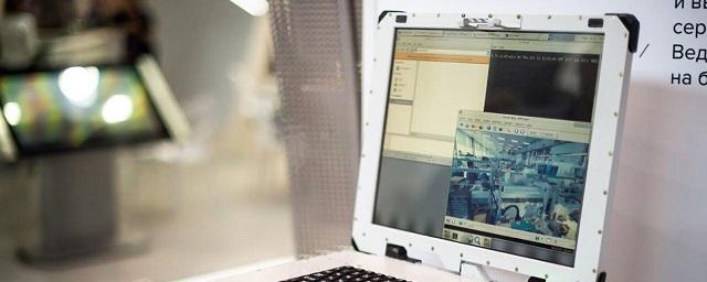 Ростех выпустил ноутбук на процессоре «Эльбрус»