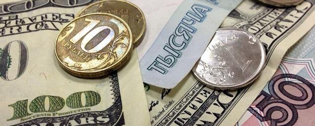Курс доллара в России опустился ниже 74 рублей