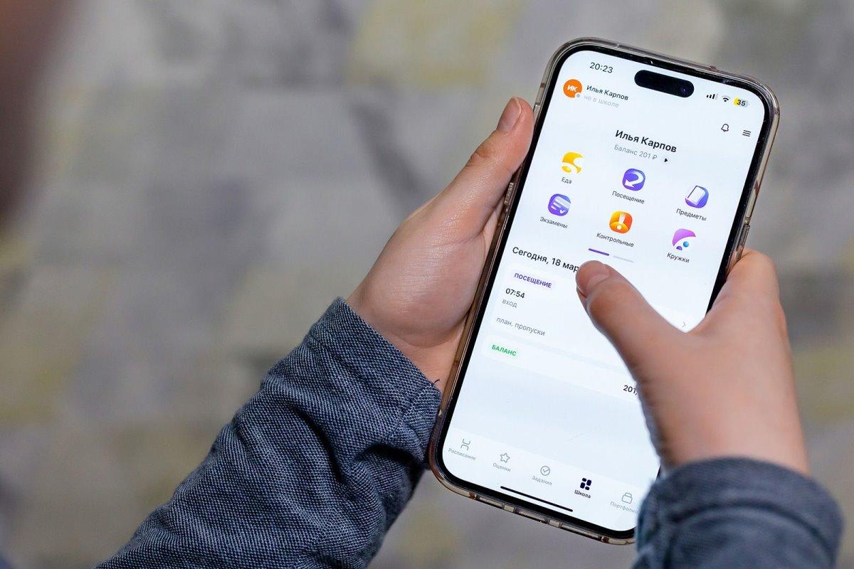 Мобильное приложение «Дневник »МЭШ«» расскажет жителям столицы об итогах учебного года