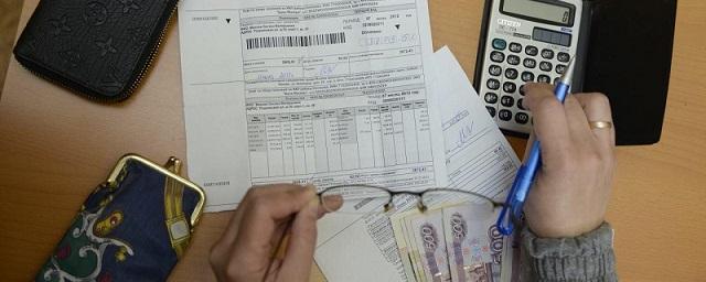 В России с 1 июня изменится бланк по оплате ЖКУ