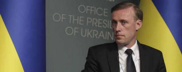 Помощник Байдена Салливан: США не будут проводить переговоры без Украины