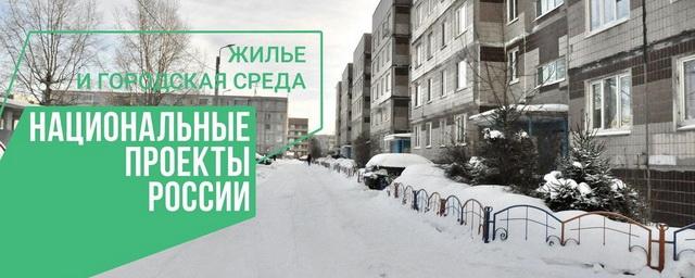 В Электрогорске благоустроят один из самых больших дворов города