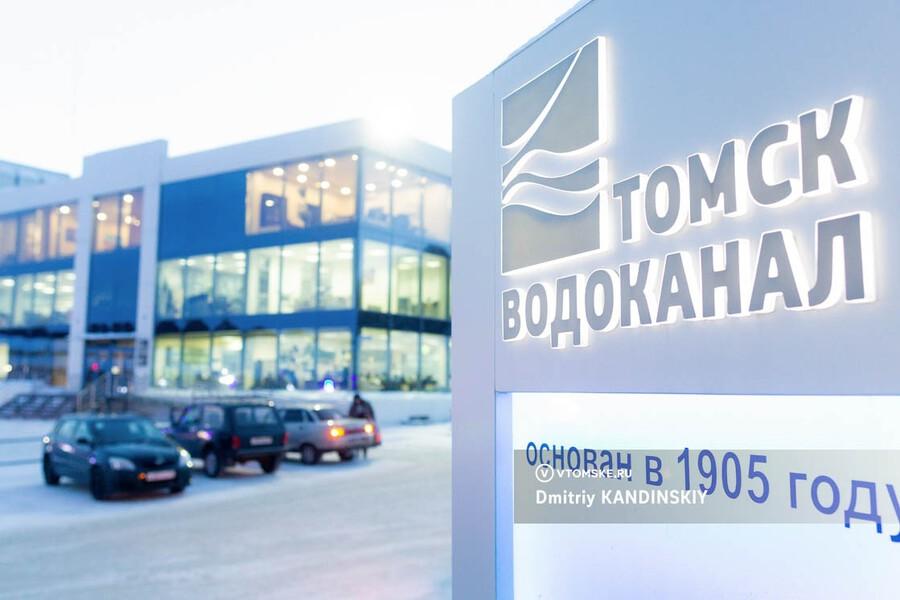 Состоится конкурс «Новогодние каникулы в Томской области»