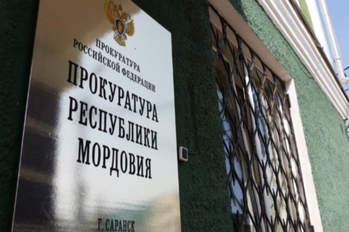 Суд обязал Минздрав Мордовии компенсировать инвалиду затраты на покупку лекарств