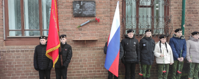В Козьмодемьянске открыли мемориальную доску погибшего на СВО Алексея Ворсюченко