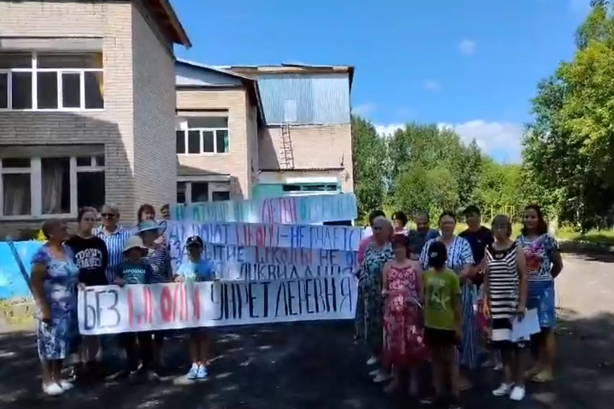 Жители деревни в Пермском крае обратились к Мишустину с просьбой спасти их школу