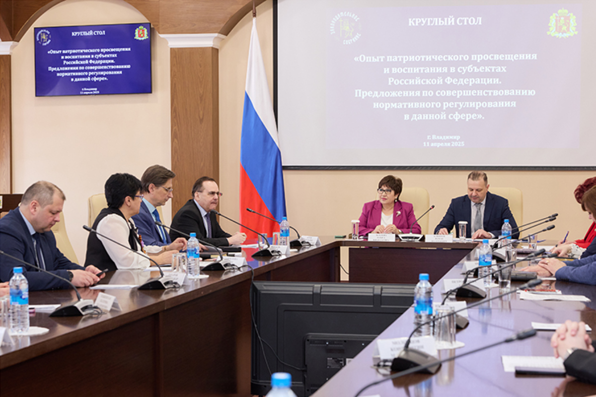 Спикер ЗС Владимирской области Ольга Хохлова о патриотическом просвещении: Мы изучим все практики и возьмем на вооружение наиболее интересные