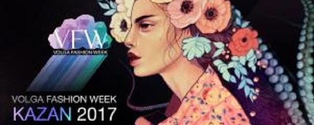 В Казани в конце апреля пройдет Volga Fashion Week