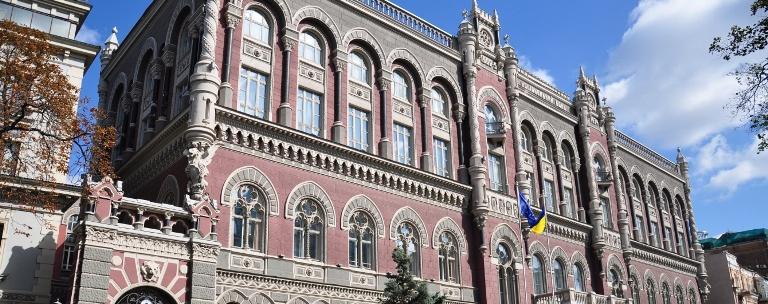 Нацбанк Украины ужесточил меры из-за опасения оттока капитала в Россию
