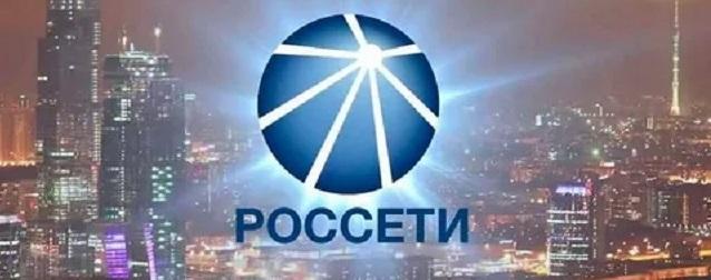 «Россети» продадут акции «Интер РАО» ради строительства ЛЭП на космодроме «Восточный»