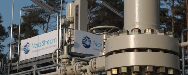 Нидерландская компания Gasunie списала свою долю в проекте «Северный поток»