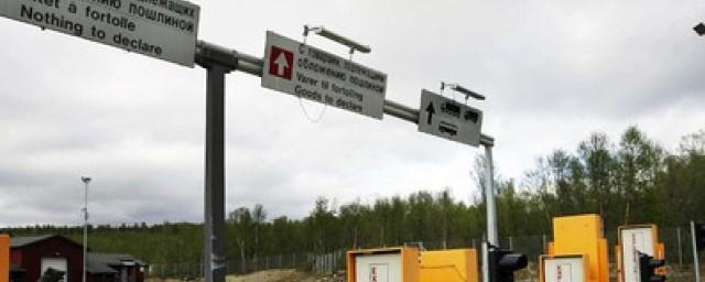 Daglabet: движение через КПП между Россией и Норвегией остановлено