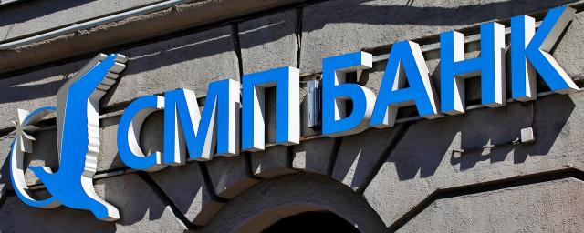 В Ставрополе из банка незаметно вынесли 19 млн рублей
