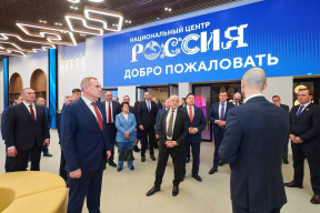 Руслан Кухарук: Югра вошла в тройку первых регионов РФ, открывших филиал Национального центра «Россия»