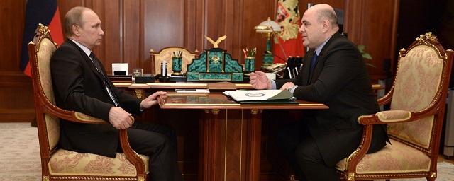Владимир Путин хочет видеть главу ФНС Мишустина новым премьером