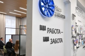 На Кубани стало больше рабочих мест для людей с инвалидностью