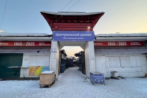 В Кызыле снесут Центральный рынок