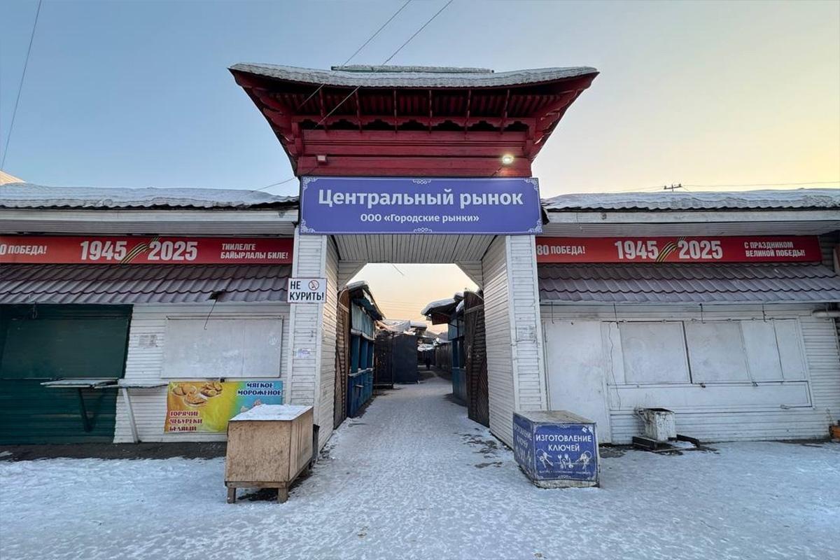 В Кызыле снесут Центральный рынок