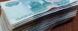 Federal State Statistics Service: the average salary of civil servants in Russia in 2020 increased by 9.2%
