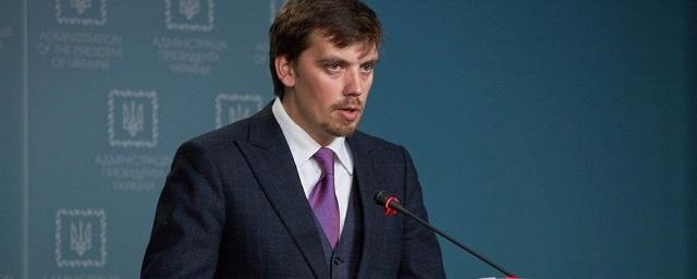 Премьер-министром Украины станет замглавы Офиса президента