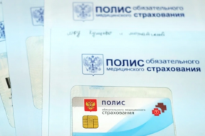 Эксперт объяснил, как исправить неточности в полисе ОМС