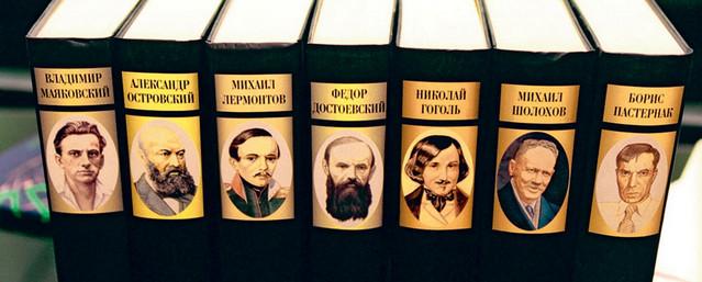 В Законодательном Собрании обсудят «золотой канон» школьной литературы