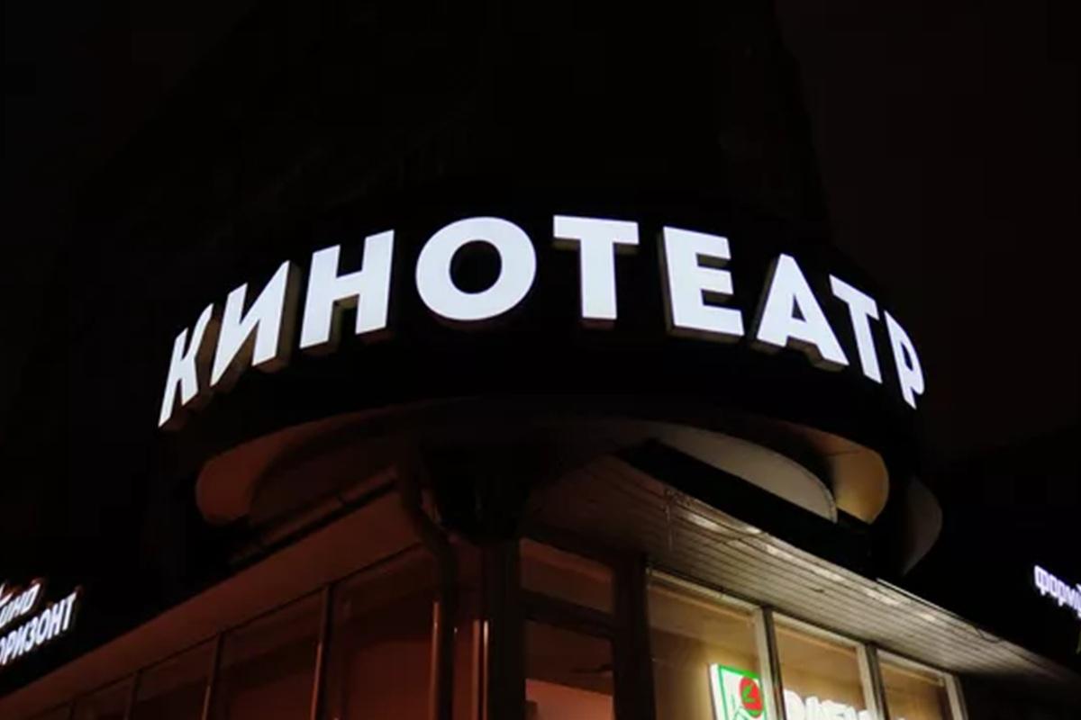 «Дракула» Бессона сохранил лидерство в российском прокате вторую неделю подряд