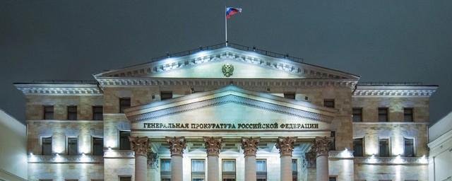 Генпрокуратура обнародовала число преступлений при реализации нацпроектов