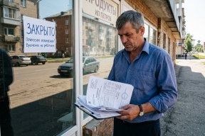 Экономист Ракша: Малый бизнес в РФ теряет прибыль из-за налогов и ставки ЦБ