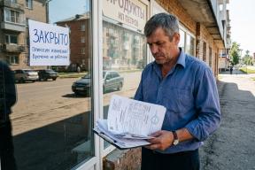 Экономист Ракша: Малый бизнес в РФ теряет прибыль из-за налогов и ставки ЦБ