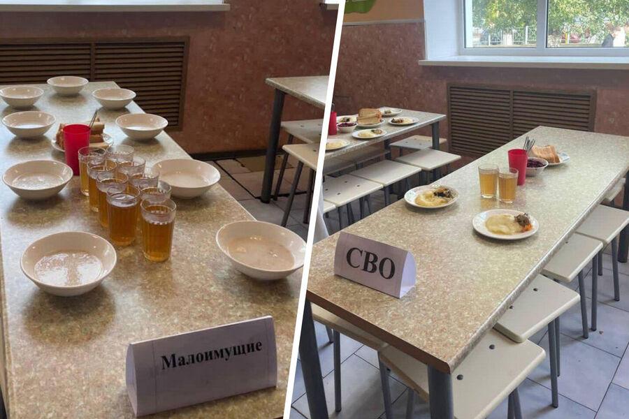 Слюсарь прокомментировал скандал с табличками в столовой азовской школы