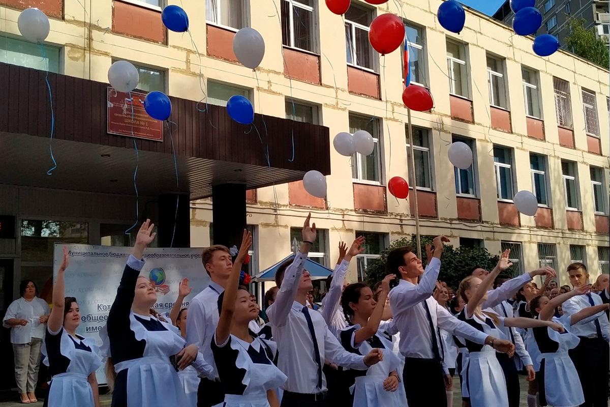 Школа №1 им. Л.Д. Чурилова в Котельниках вошла в топ-150 лучших школ Подмосковья