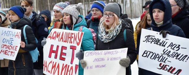 Центр «Насилию.нет» выселяют из московского офиса