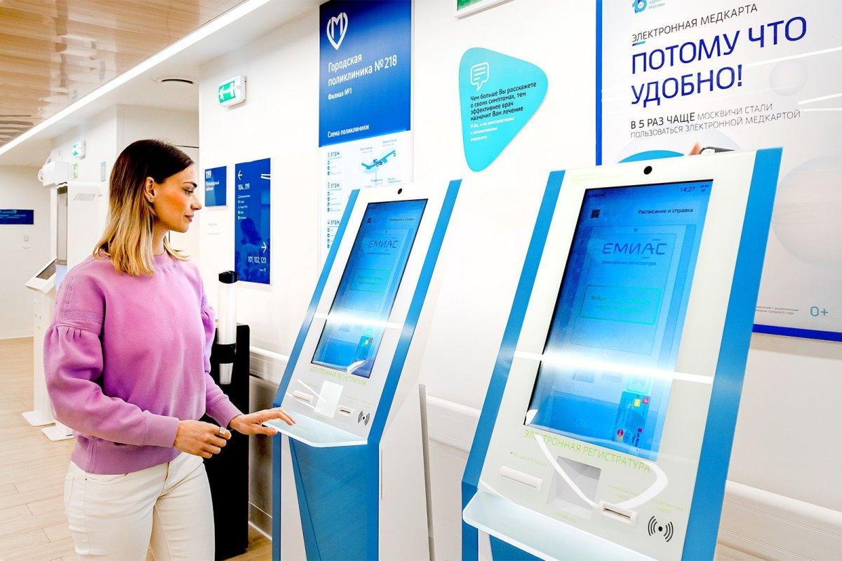 Правительство Москвы провело масштабную реконструкцию 291 здания поликлиник