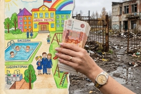 Как украсть миллиард и не сесть: Чиновница из краевого минобра раскрыла секрет безнаказанности