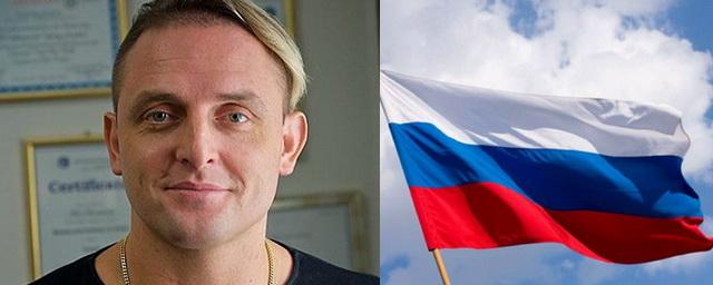 Аскольд Запашный призвал популяризировать российский флаг