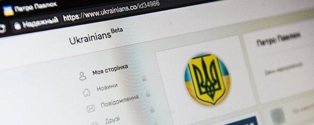Разработчики украинского аналога «ВКонтакте» закрыли проект