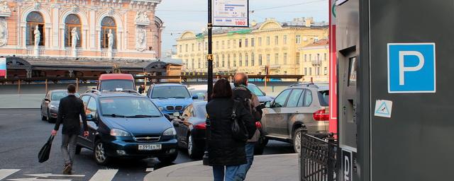 В Петербурге с 1 июня начнется прием документов на парковочное разрешение