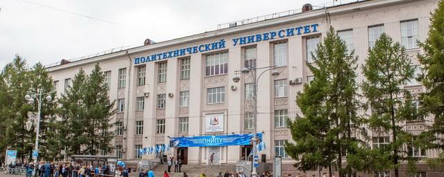 В Пермском политехе из-за коронавируса отправили на дистант 20 групп студентов