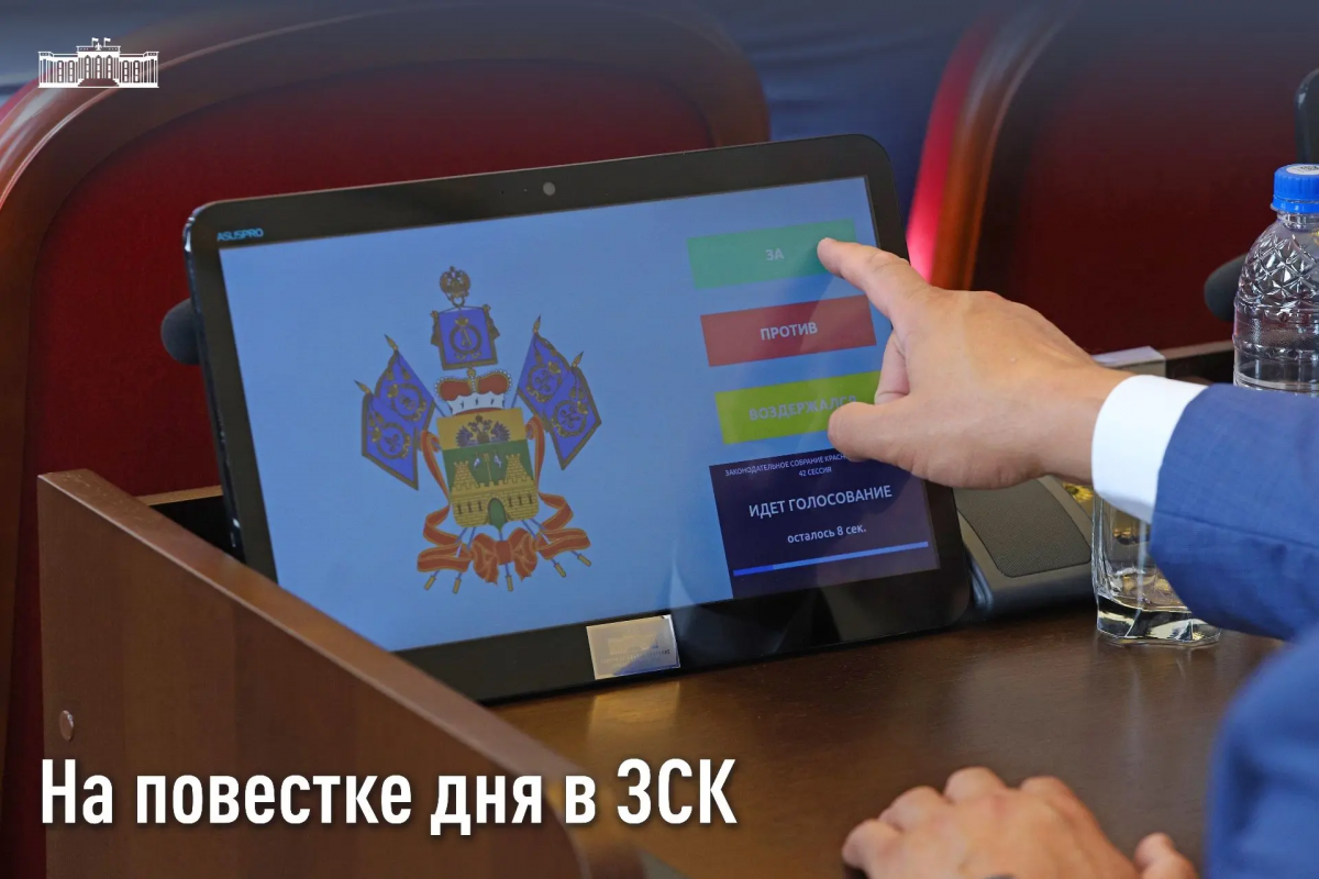 Юрий Бурлачко: Вопросы земельных ресурсов напрямую связаны с развитием Краснодарского края