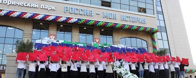 В Махачкале открыли музей «Россия – моя история»