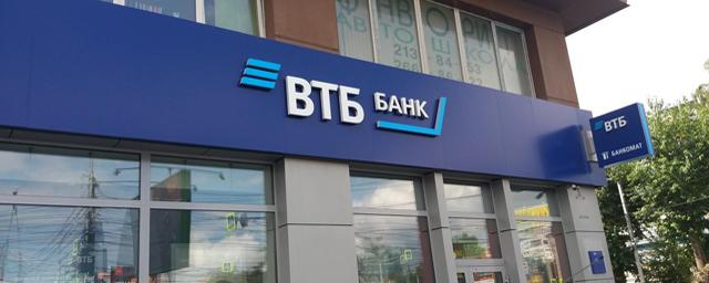 ВТБ снизил ипотечные ставки до 7,4%