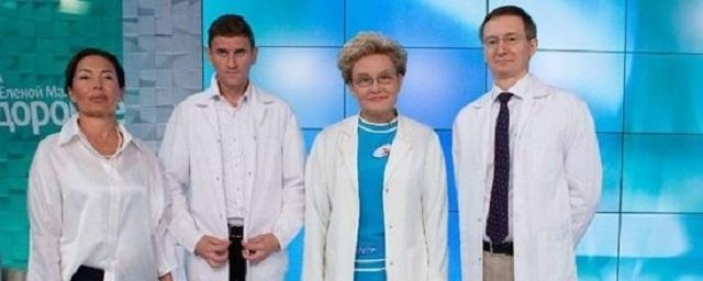 Новосибирские врачи снялись в программе Елены Малышевой